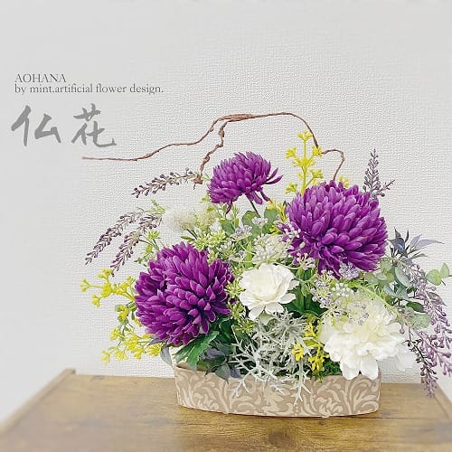造花お供えアレンジ|造花専門店AOHANA