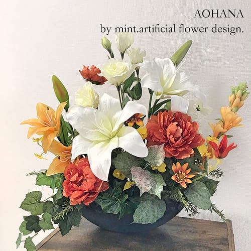 造花アレンジ|造花専門店AOHANA