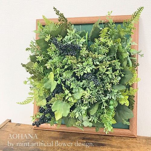 グリーンフレーム