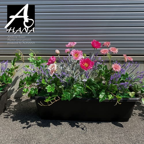 【造花装飾】プランターアレンジ(造花)のオーダー製作|造花専門店AOHANA