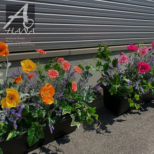 【造花装飾】プランターアレンジ(造花)のオーダー製作|造花専門店AOHANA
