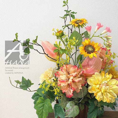 造花アレンジ<ひまわり>|造花専門店AOHANA