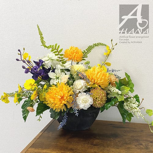 造花お供えアレンジ|造花専門店AOHANA