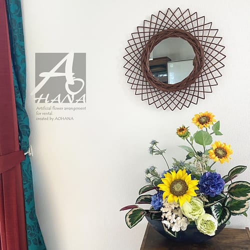 造花アレンジ<ひまわり>|造花専門店AOHANA