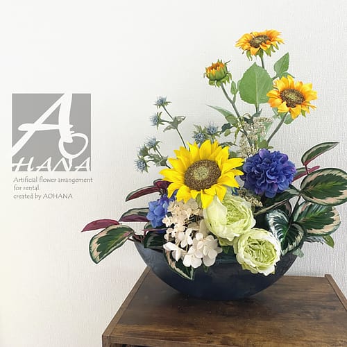 造花アレンジ<ひまわり>|造花専門店AOHANA