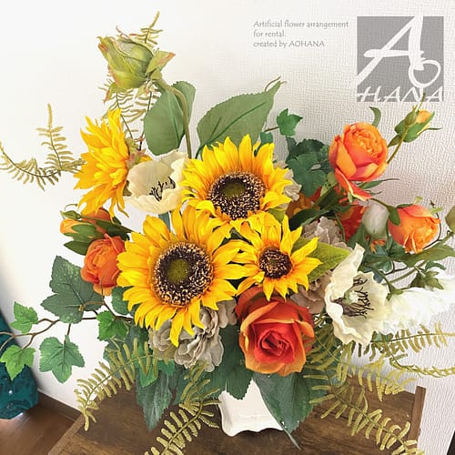 造花アレンジ<ひまわり>|造花専門店AOHANA