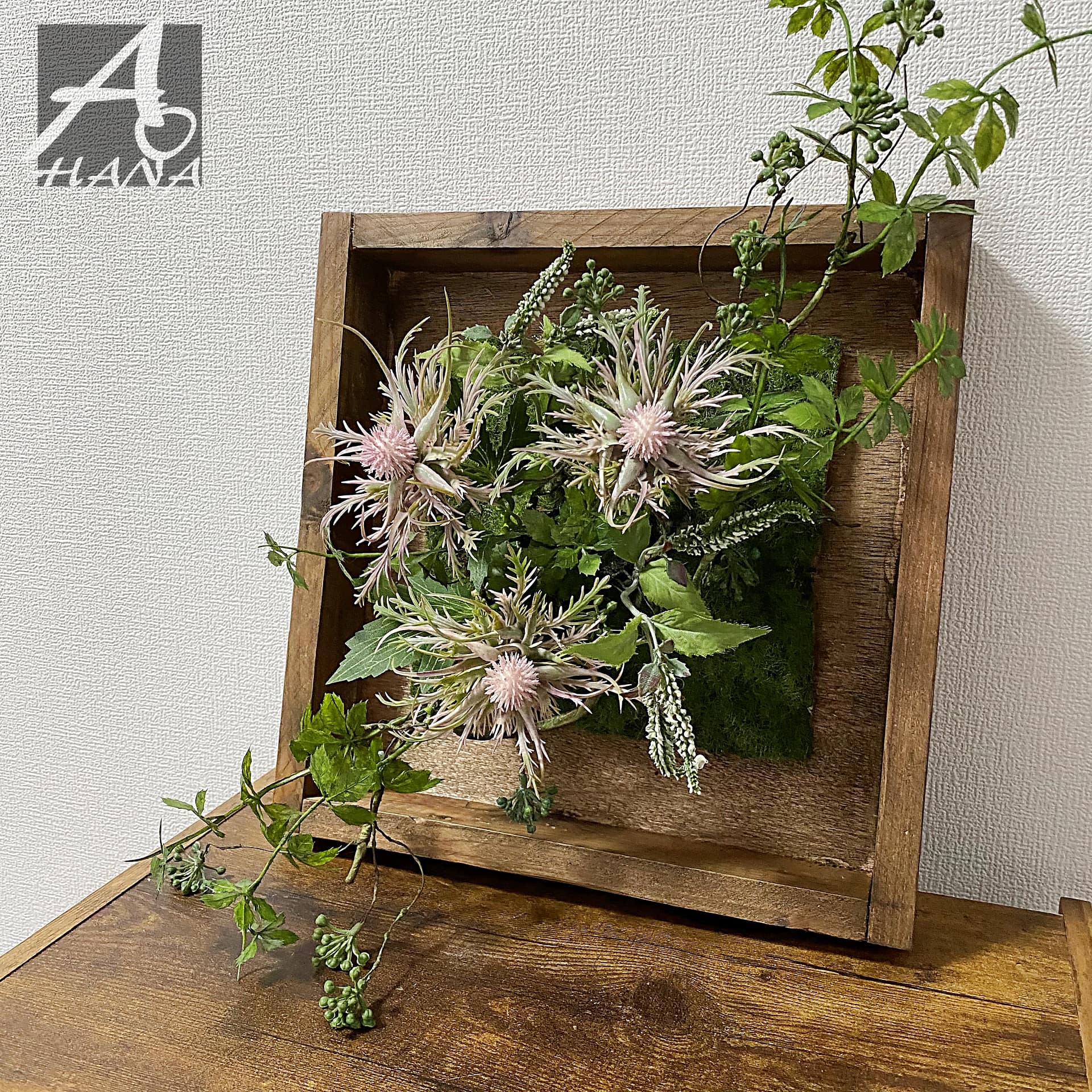 ［壁面/インテリア/フレーム］木製フレーム（エリンジウム）｜造花専門店AOHANA
