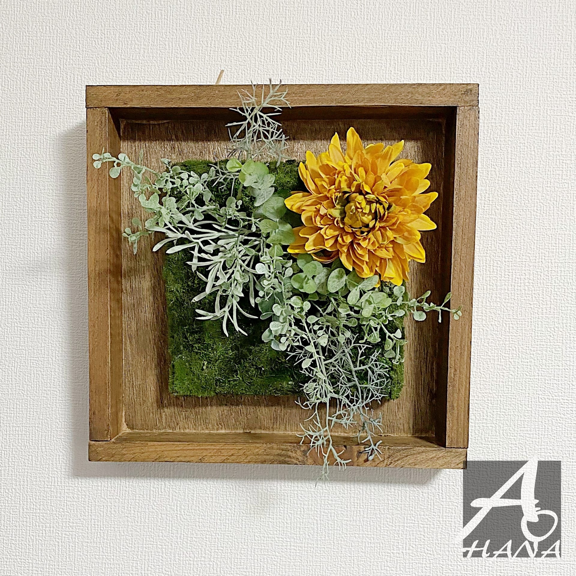 ［壁面/インテリア/フレーム］木製フレーム（マスタードマム）（F00002）｜造花専門店AOHANA