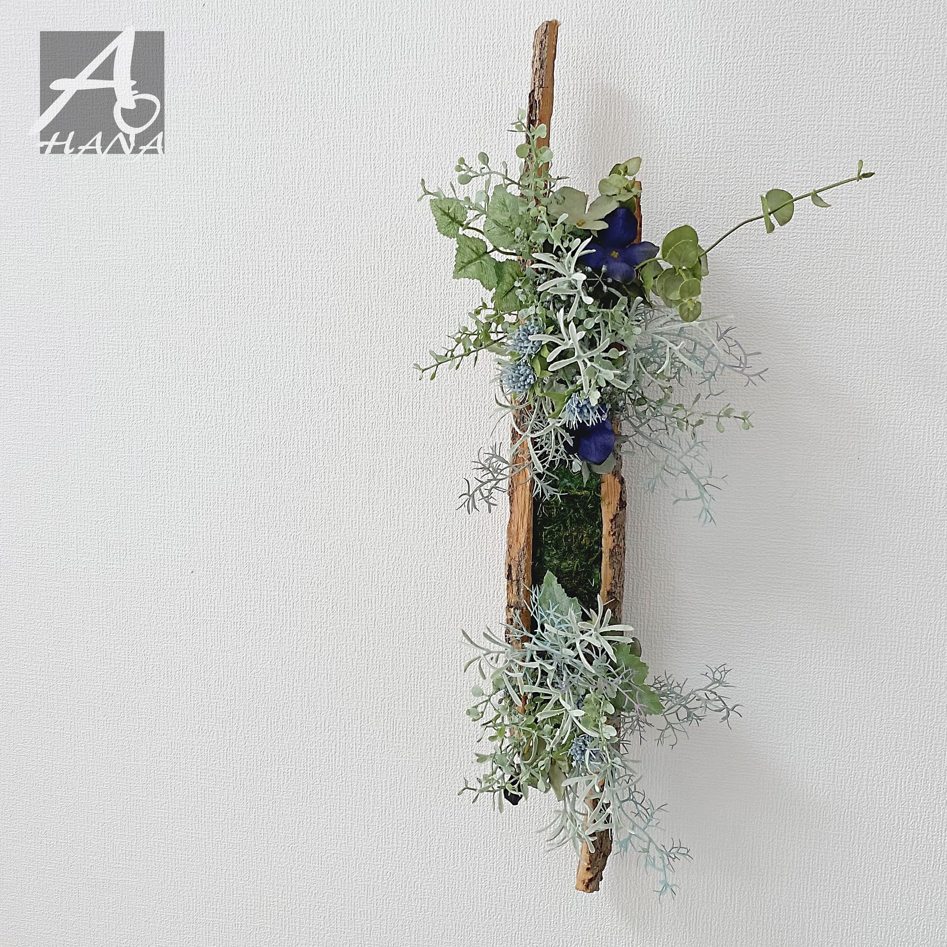 ［壁面/インテリア/グリーン］ポプラ＆グリーンのスワッグ（ブルーグリーン）（F00005）｜造花専門店AOHANA