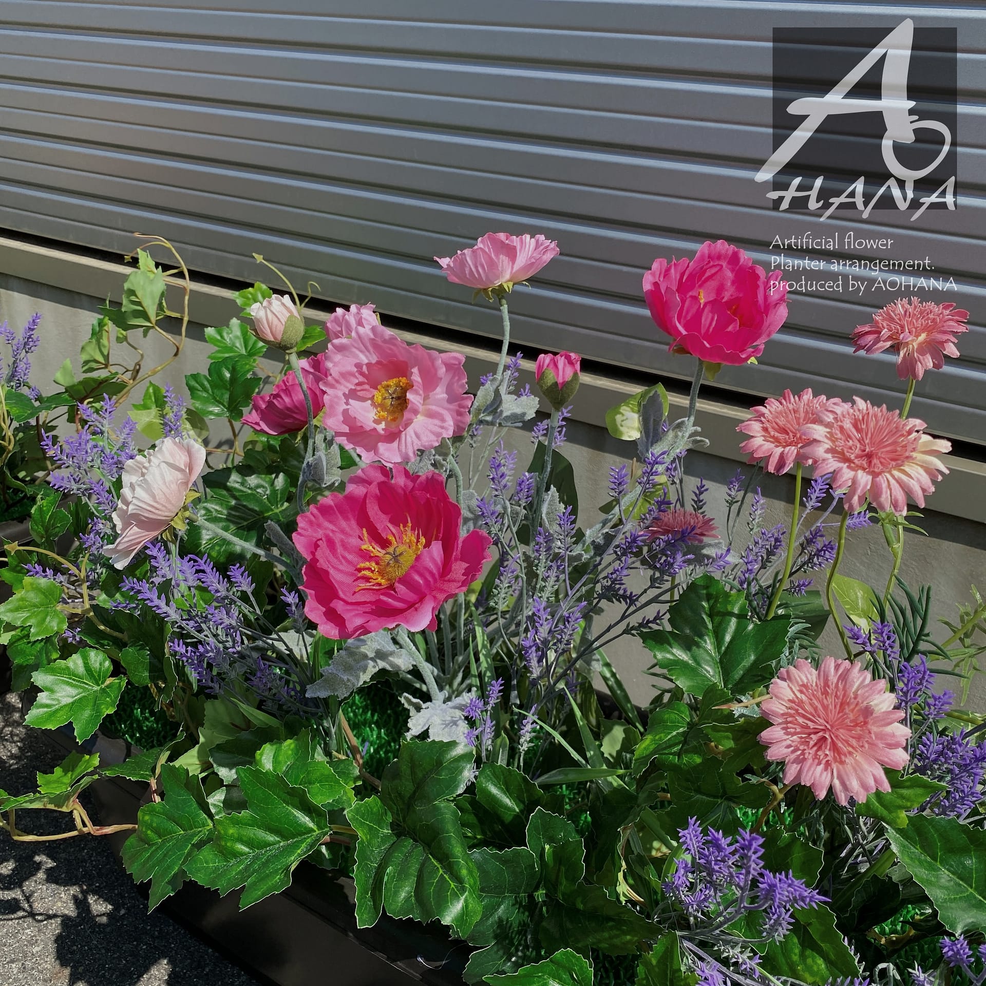 【造花装飾】プランターアレンジ（造花）のオーダー製作｜造花専門店AOHANA