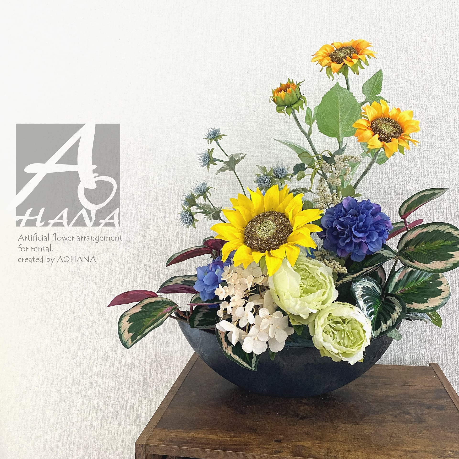 造花アレンジ＜ひまわり＞｜造花専門店AOHANA